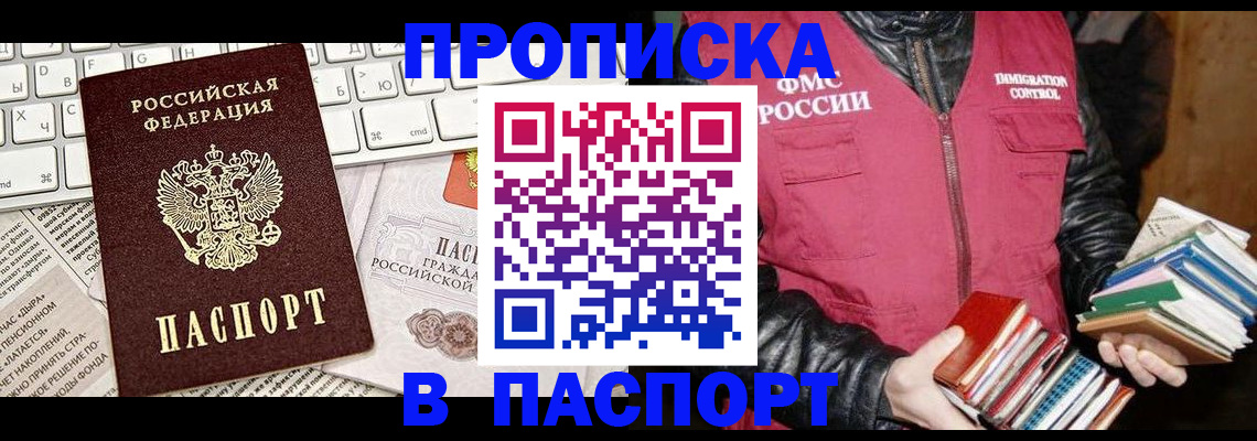 временная регистрация госуслуги в Камчатской области