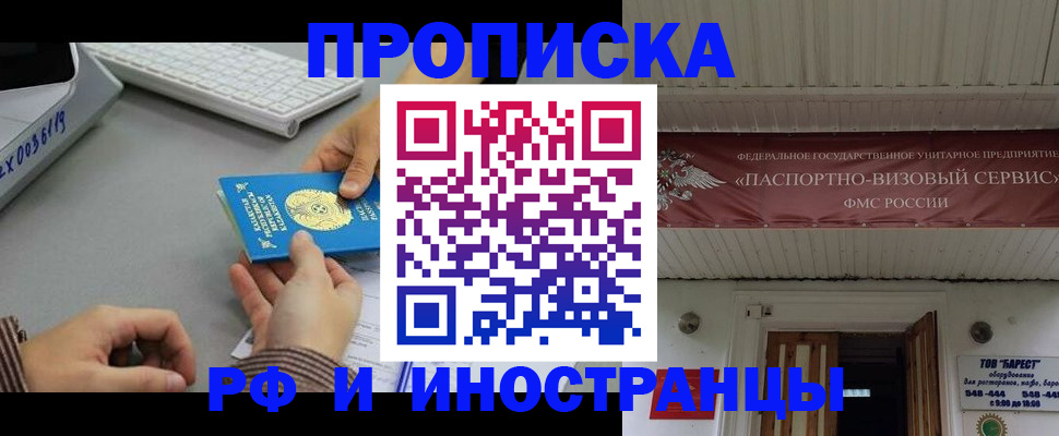 регистрация для дет. сада в Камчатской области