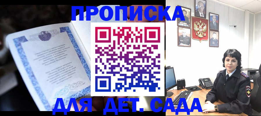 временная регистрация в Камчатской области